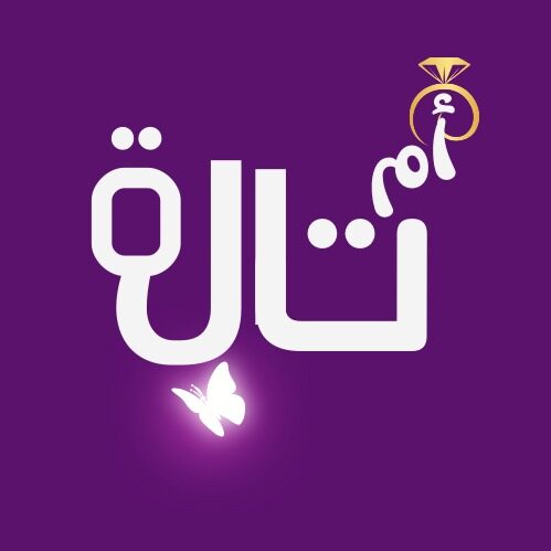 ام تالة